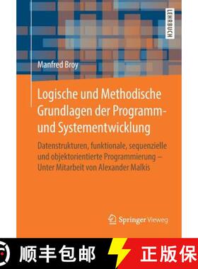 【3-4周达】Logische und Methodische Grundlagen der Programm- und Systementwicklung: Datenstrukturen, ... [9783658263010]