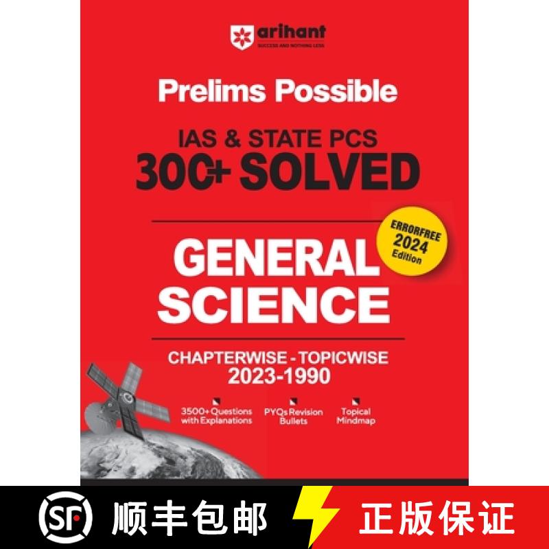 【4周达】Arihant Prelims Possible IAS and State PCS Examinations 300+ Solved Chapterwise Topicwise (1... [9789359983646]