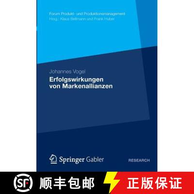 【3-4周达】Erfolgswirkungen von Markenallianzen [9783834928764]