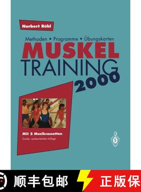 【3-4周达】Muskel Training 2000 : Methoden  Programme  Übungskarten [9783642489716]