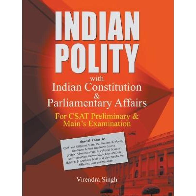 【4周达】Indian Polity with Indian Constitution & Parliamentary Affairs [9798215160398]