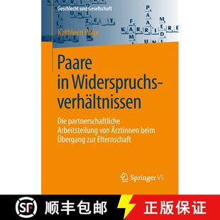 【3-4周达】Paare in Widerspruchsverhaltnissen: Die Partnerschaftliche Arbeitsteilung Von AErztinnen B... [9783658223021]