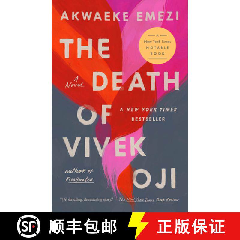 【3-4周达】Death of Vivek Oji: A Novel [9780525541622]