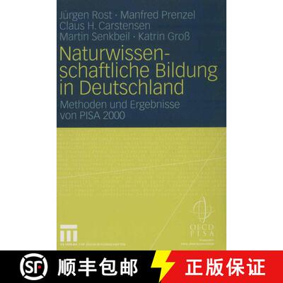 【3-4周达】Naturwissenschaftliche Bildung in Deutschland: Methoden und Ergebnisse von PISA 2000 [9783531144573]