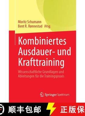 【3-4周达】Kombiniertes Ausdauer- und Krafttraining : Wissenschaftliche Grundlagen und Ableitungen f... [9783031363092]