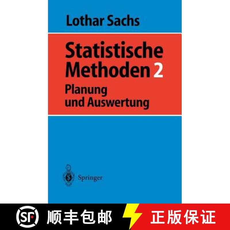 【3-4周达】Statistische Methoden 2 : Planung und Auswertung [9783540520252]