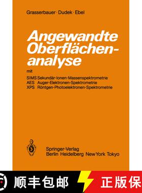 【3-4周达】Angewandte Oberflächenanalyse mit SIMS Sekundär-Ionen-Massenspektrometrie AES Auger-Elek... [9783642701788]