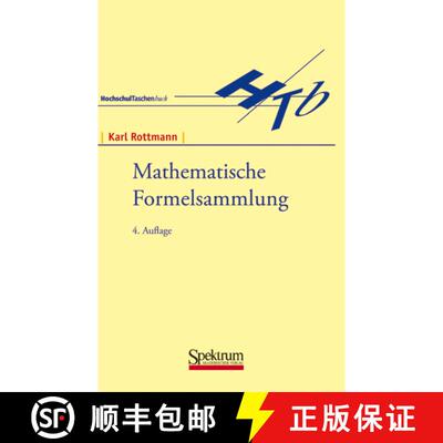 【3-4周达】Mathematische Formelsammlung [9783860254622]