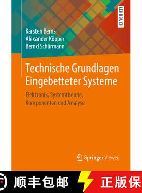 【3-4周达】Technische Grundlagen Eingebetteter Systeme : Elektronik, Systemtheorie, Komponenten und A... [9783658265151]