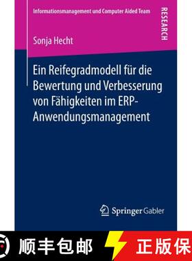 【3-4周达】Ein Reifegradmodell für die Bewertung und Verbesserung von Fähigkeiten im ERP-Anwendungs... [9783658055226]