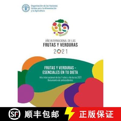 【3-4周达】Frutas y verduras – esenciales en tu dieta: Ano Internacional de las Frutas y Verduras, 2... [9789251337134]