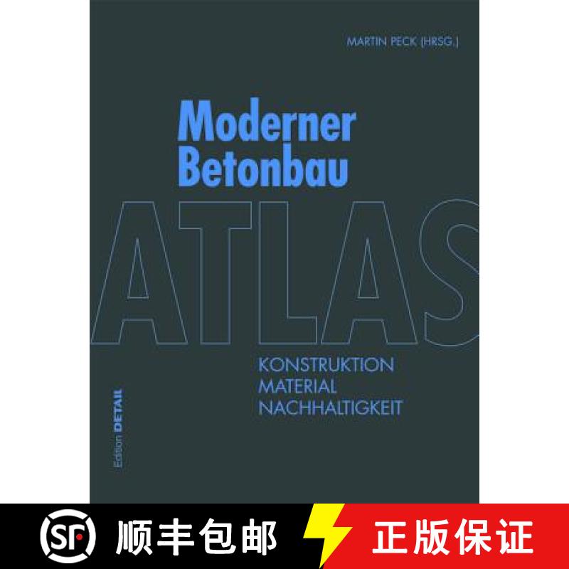【4周达】Atlas Moderner Betonbau: Konstruktion, Material, Nachhaltigkeit [9783920034959]