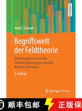 【3-4周达】Begriffswelt Der Feldtheorie: Elektromagnetische Felder, Maxwell-Gleichungen, Gradient, Ro... [9783662583913]