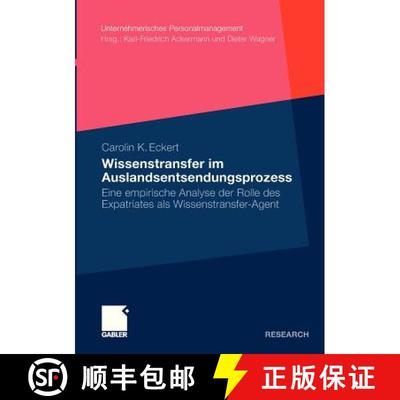 【3-4周达】Wissenstransfer im Auslandsentsendungsprozess : Eine empirische Analyse der Rolle des Expa... [9783834920751]