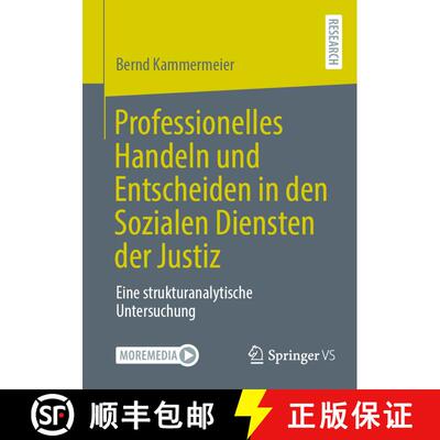 【3-4周达】Professionelles Handeln und Entscheiden in den Sozialen Diensten der Justiz : Eine struktu... [9783658484880]