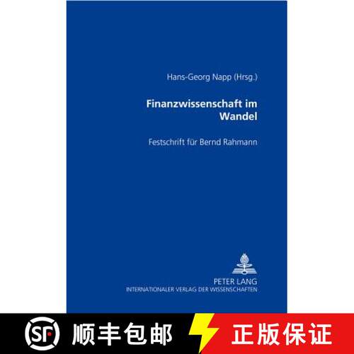 预订 Finanzwissenschaft im Wandel : Festschrift fuer Bernd Rahmann [9783631537268]