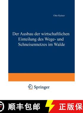 【3-4周达】Der Ausbau Der Wirtschaftlichen Einteilung Des Wege- Und Schneisennetzes Im Walde [9783642899225]