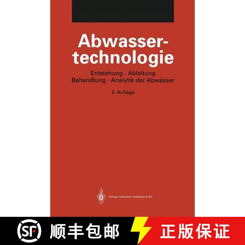 【3-4周达】Abwassertechnologie : Entstehung, Ableitung, Behandlung, Analytik der Abwässer [9783662055786]