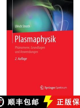 【3-4周达】Plasmaphysik : Phänomene, Grundlagen und Anwendungen [9783662552353]