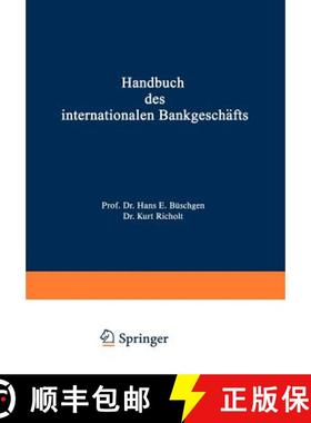 【3-4周达】Handbuch Des Internationalen Bankgeschäfts [9783409146005]
