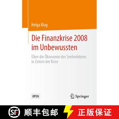 【3-4周达】Die Finanzkrise 2008 Im Unbewussten: UEber Die OEkonomie Des Seelenlebens in Zeiten Der Krise [9783658284749]