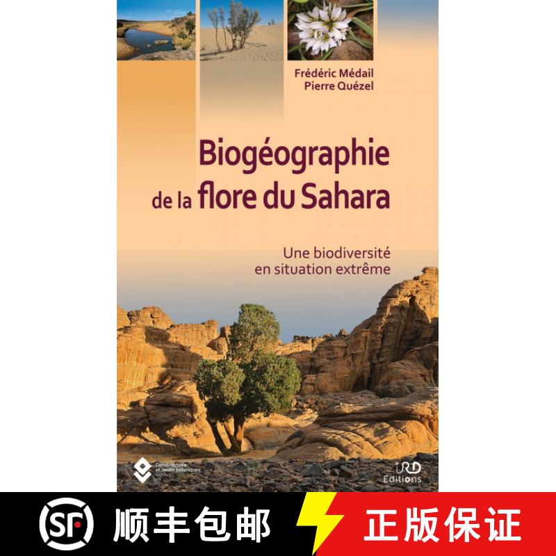 预订 Biogéographie de la Flore du Sahara: Une Biodiversité en Situation Extrême [Biogeography of t... [9782366622140]