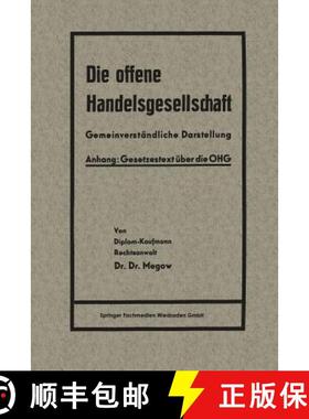 【3-4周达】Die Offene Handelsgesellschaft (Ohg) [9783663163374]