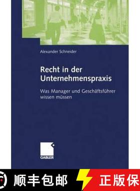 【3-4周达】Recht in der Unternehmenspraxis : Was Manager und Geschäftsführer wissen müssen [9783409125895]