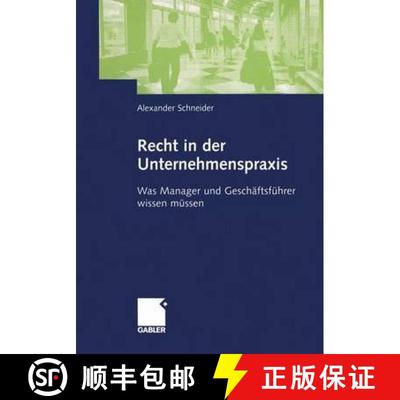 【3-4周达】Recht in der Unternehmenspraxis : Was Manager und Geschäftsführer wissen müssen [9783409125895]