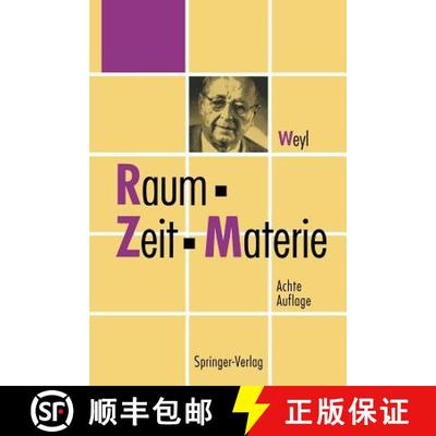 【3-4周达】Raum, Zeit, Materie : Vorlesungen über allgemeine Relativitätstheorie (8. Auflage 1993) [9783642783661]