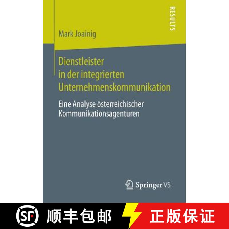 【3-4周达】Dienstleister in der integrierten Unternehmenskommunikation : Eine Analyse österreichisch... [9783658053932]