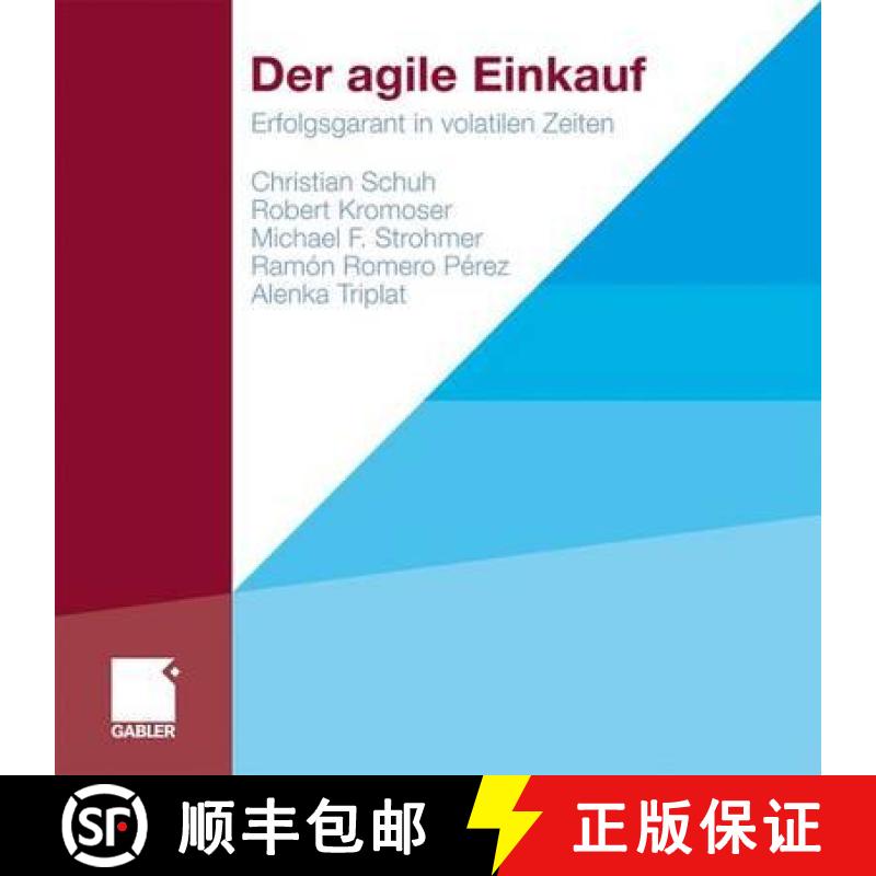 【3-4周达】Der Agile Einkauf: Erfolgsgarant in Volatilen Zeiten [9783834918079]