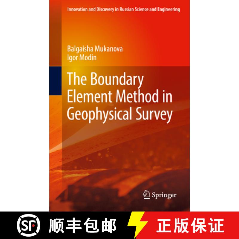 【3-4周达】The Boundary Element Method in Geophysical Survey [9783319892221]
