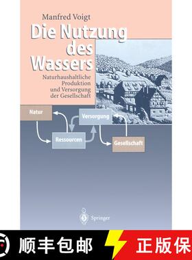 【3-4周达】Die Nutzung des Wassers : Naturhaushaltliche Produktion und Versorgung der Gesellschaft [9783642638701]