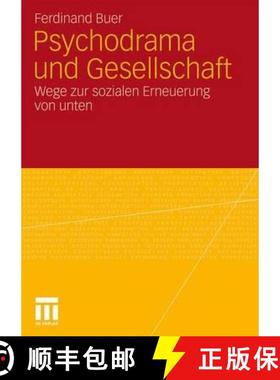 【3-4周达】Psychodrama und Gesellschaft : Wege zur sozialen Erneuerung von unten [9783531173429]