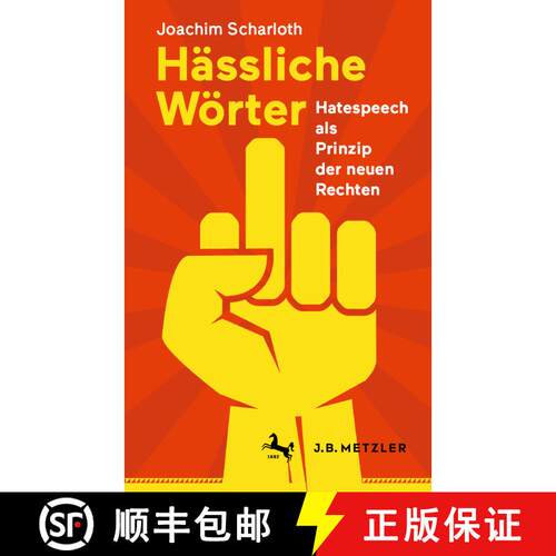 【3-4周达】Hässliche Wörter: Hatespeech als Prinzip der neuen Rechten (1. Aufl. 2021) [9783662635018]