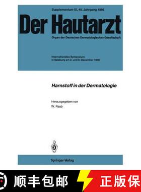 【3-4周达】Harnstoff in der Dermatologie: Internationales Symposium in Salzburg am 2. und 3. Dezember... [9783540510475]