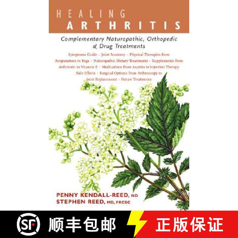 【3-4周达】Healing Arthritis: Complementary Naturopathic, Orthopedic & Drug Treatments [9781897025093]