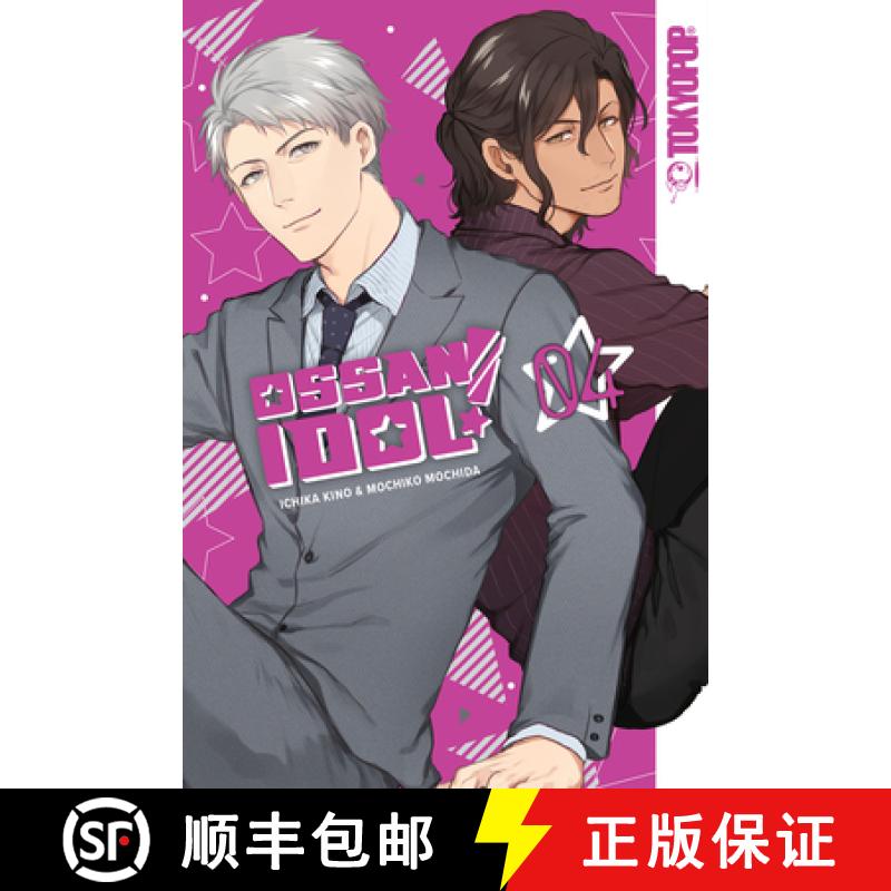 【3-4周达】Ossan Idol!, Volume 4: Volume 4 [9781427868053]
