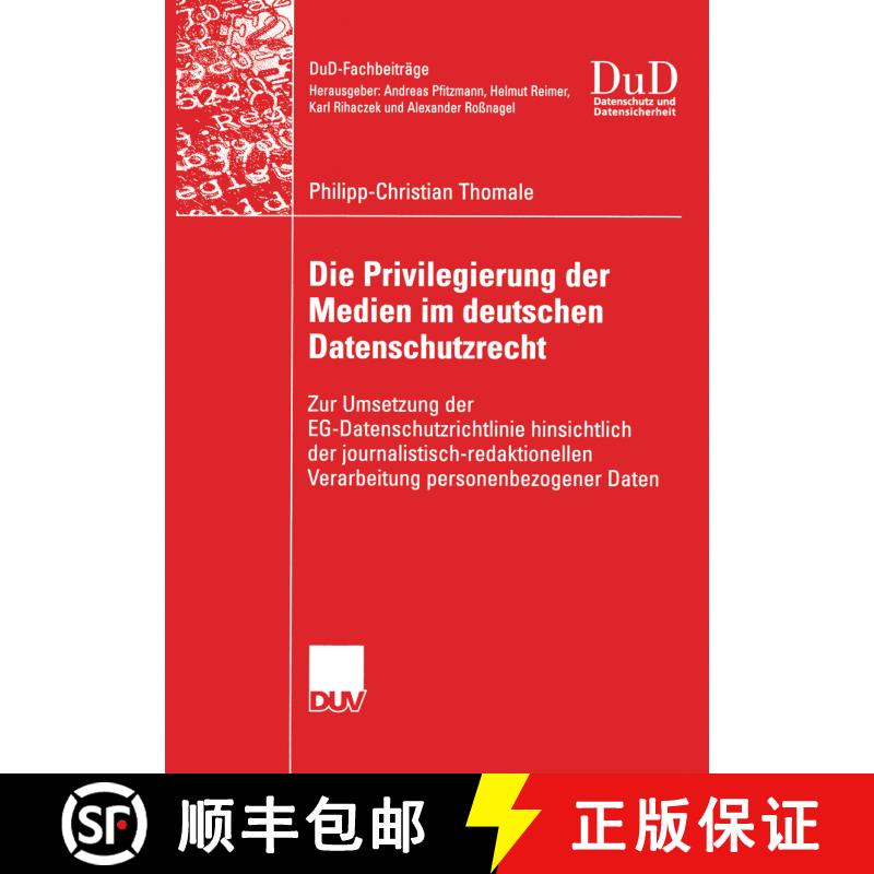 【3-4周达】Die Privilegierung der Medien im deutschen Datenschutzrecht: Zur Umsetzung der EG-Datensch... [9783835005822] - 实物图