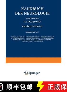 【3-4周达】Handbuch Der Neurologie: Ergänzungsband Zweiter Teil 1. Abschnitt [9783642504754]