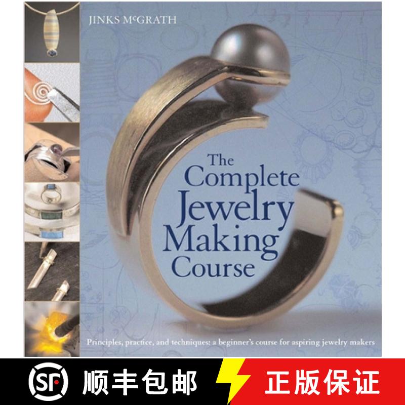 【3-4周达】The Complete Jewelry Making Course: Principles, Practice and Techniques: A Beginner's Cour... [9780764136603]