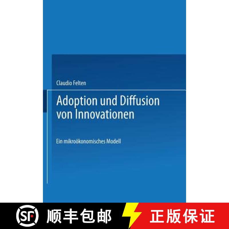 【4周达】Adoption und Diffusion von Innovationen : Ein mikroökonomisches Modell [9783824474349]