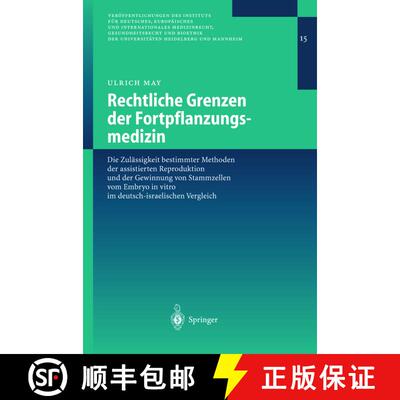 【3-4周达】Rechtliche Grenzen der Fortpflanzungsmedizin: Die Zulässigkeit bestimmter Methoden der as... [9783540005117]