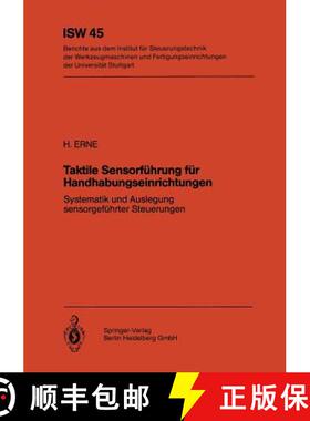 【3-4周达】Taktile Sensorführung für Handhabungseinrichtungen : Systematik und Auslegung sensorgef... [9783540119081]