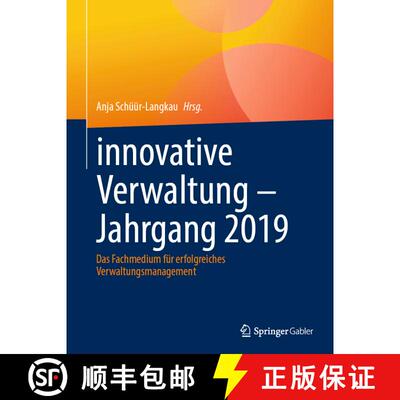 【3-4周达】精装 innovative Verwaltung – Jahrgang 2019: Das Fachmedium für erfolgreiches Verwaltungs... [9783658459659]