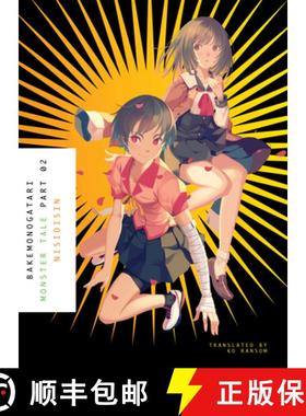 【3-4周达】Bakemonogatari, Part 2 (Novel): Monster Tale [9781942993896]