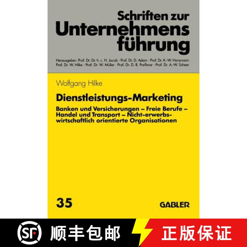【3-4周达】Dienstleistungs-Marketing : Banken und Versicherungen. Freie Berufe. Handel und Transport [9783409179041]