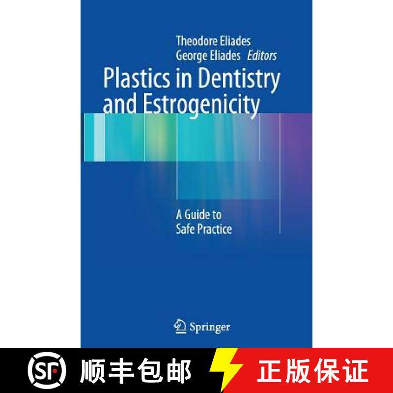 【3-4周达】Plastics in Dentistry and Estrogenicity : A Guide to Safe Practice [9783662506127]