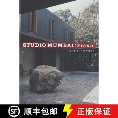 【3-4周达】スタジオ·ムンバイ : プラクシス STUDIO MUMBAI: Praxis，孟买工作室 [9784887063280]